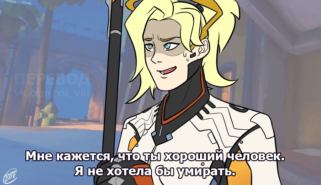 Мне кажется... - Комиксы, Bluebloodtanuki, Overwatch, Moira, Mercy