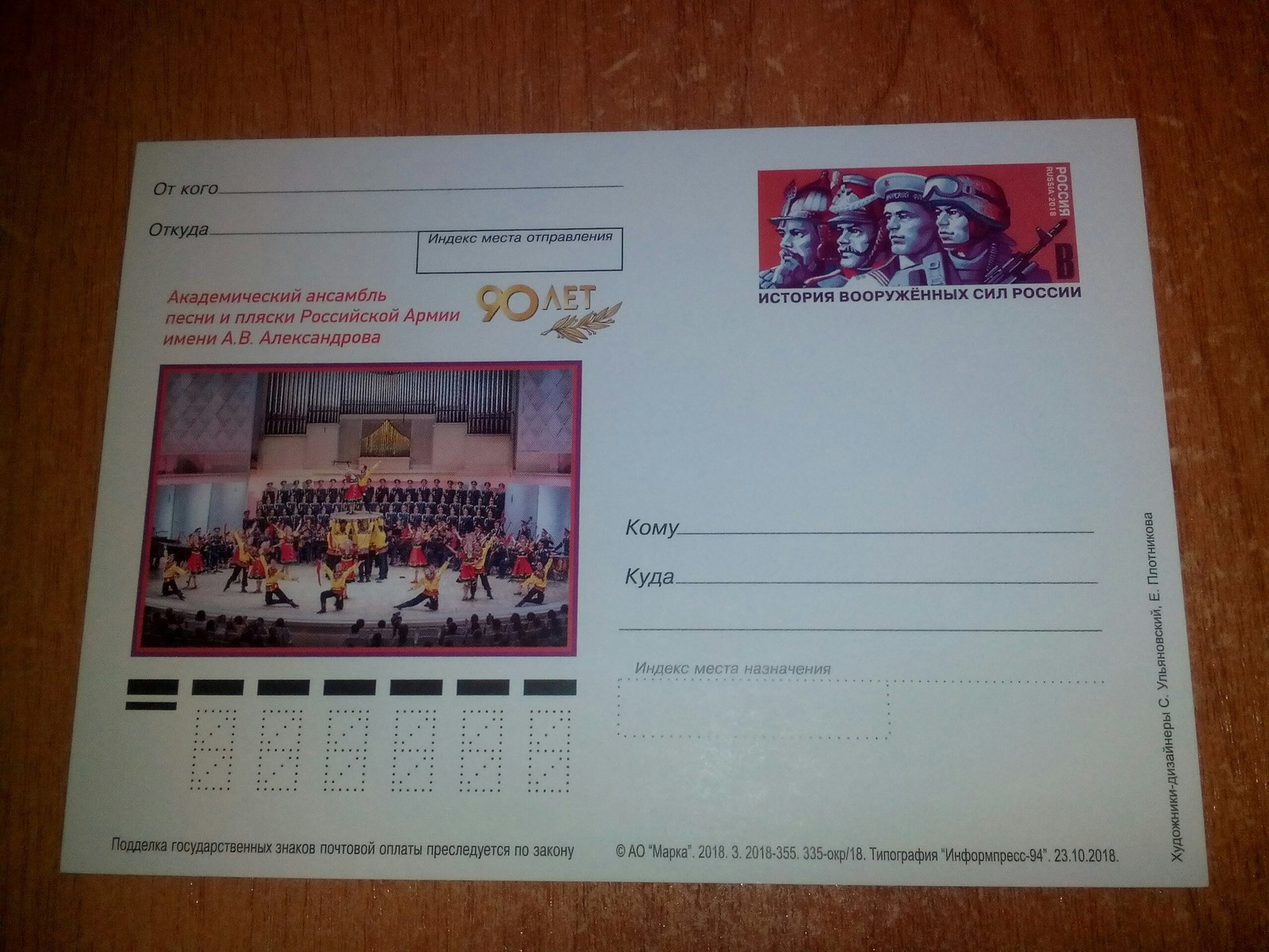 Как нарисовать марку россии - лучшие видеоуроки в категории: Уроки ...