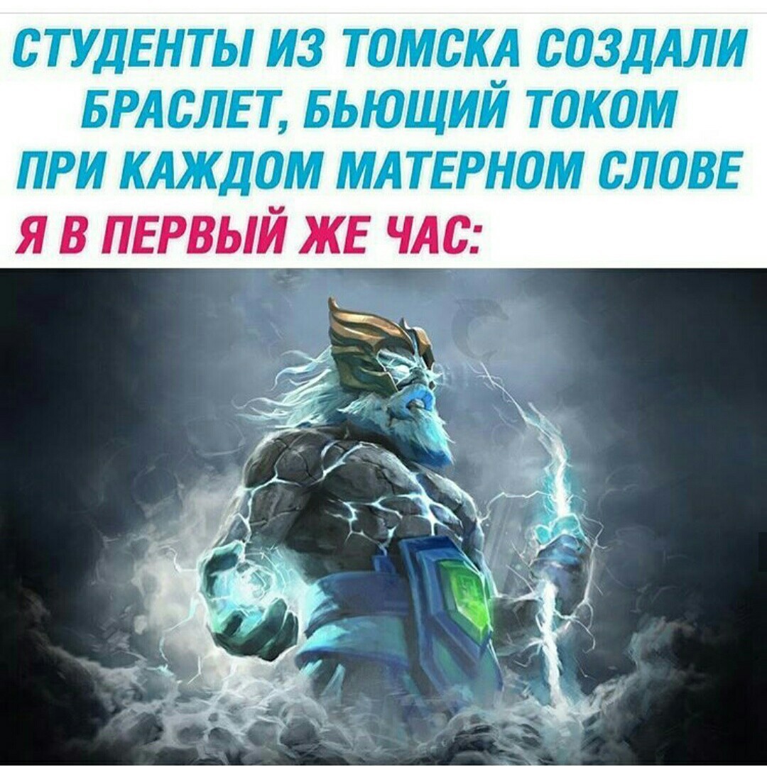 Браслет Анти-мат | Пикабу