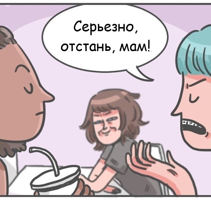 Самоуверенность - Комиксы, Длиннопост, Plamondoncomics