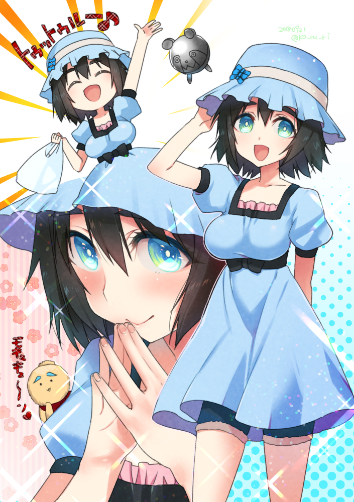 Tu-tour! - Steins gate, Mayuri shiina, Visual novel, Anime, Anime art