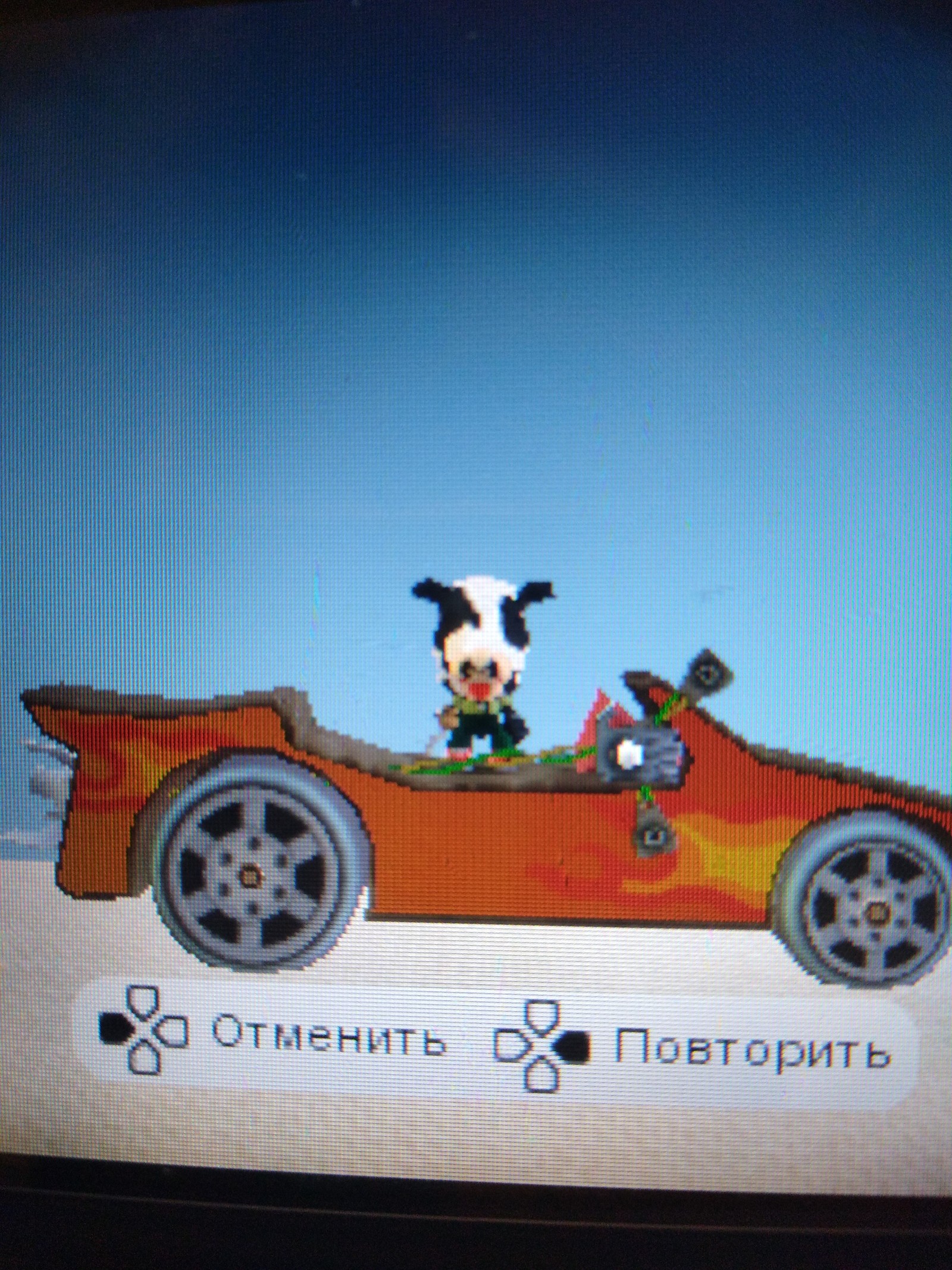 Помогите LBP psp - Lbp, Консоли