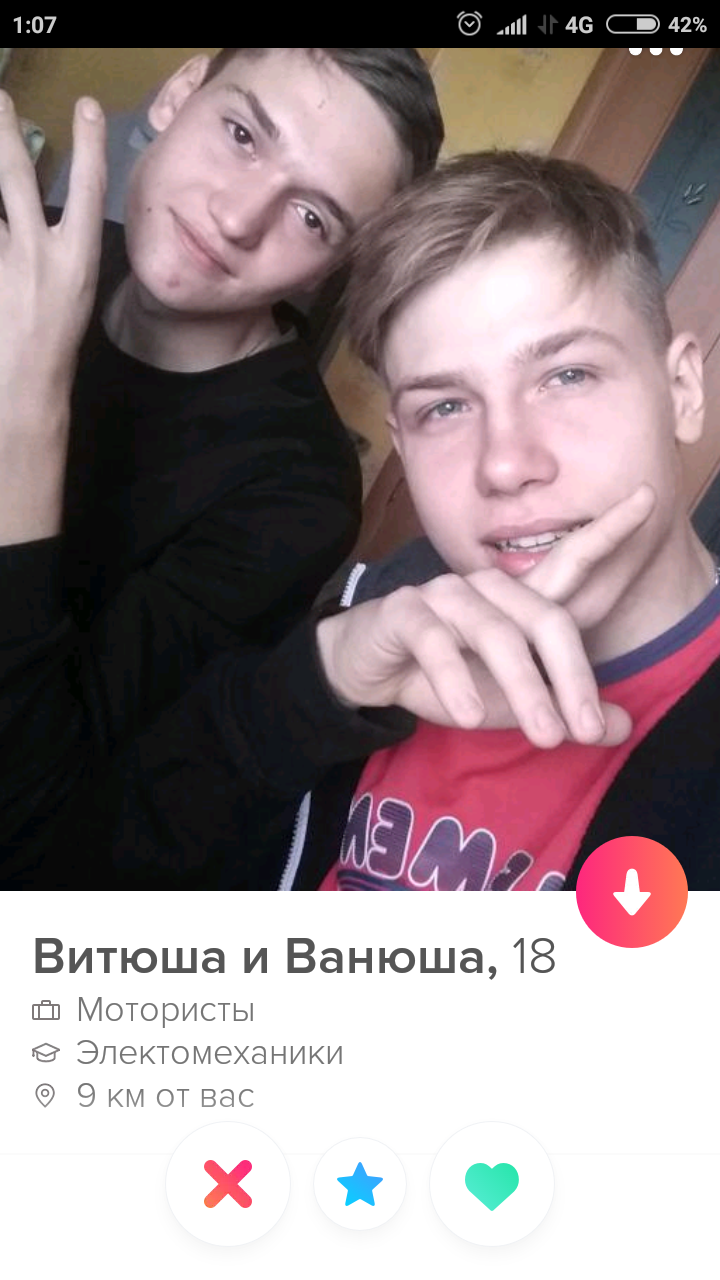 На просторах Тиндера - Моё, Знакомства, Длиннопост, Tinder