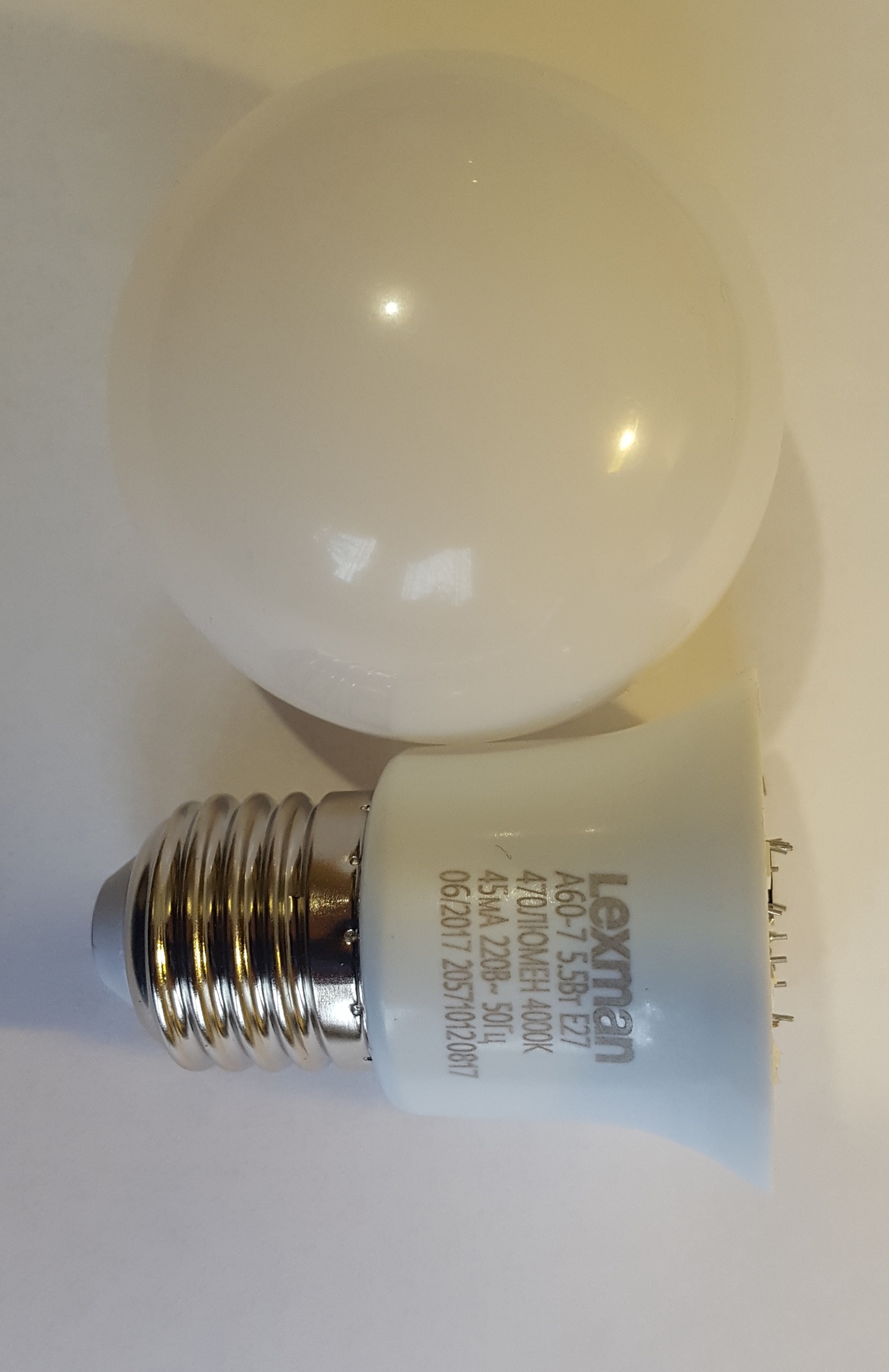 LED lamps in Leroy are already ... 30 rubles each. - My, LED lights, Leroy Merlin, Longpost