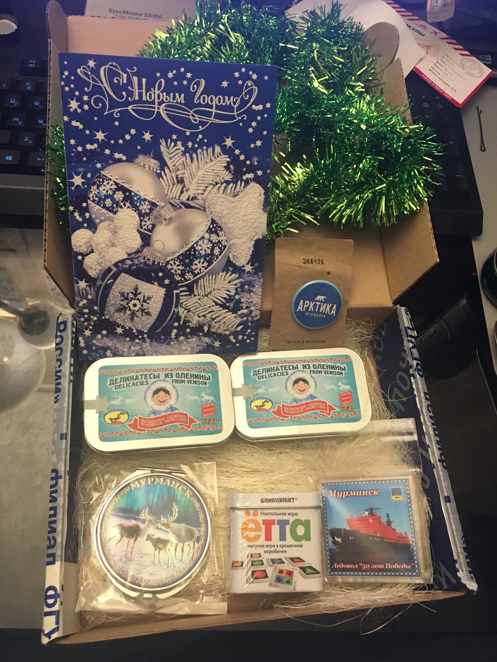 And I received an unexpectedly early gift from Santa Claus! - My, Gift exchange, Gift exchange report, Secret Santa, Presents, Longpost, New Year's gift exchange