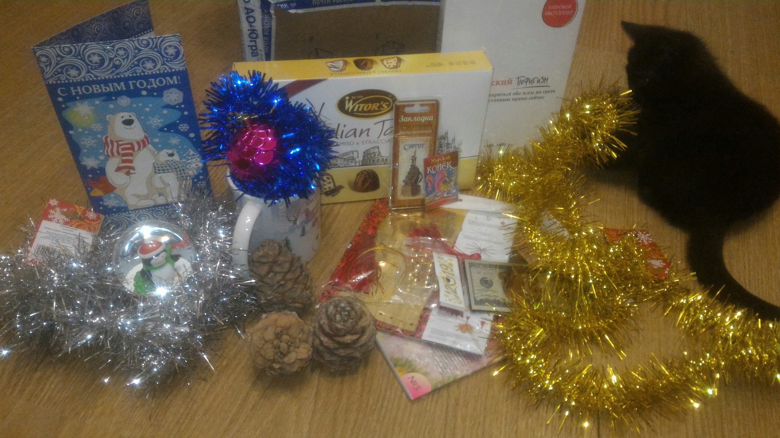 Christmas present from Very Secret Santa - My, Gift exchange report, Secret Santa, New Year, Gift exchange, New Year's gift exchange, Longpost