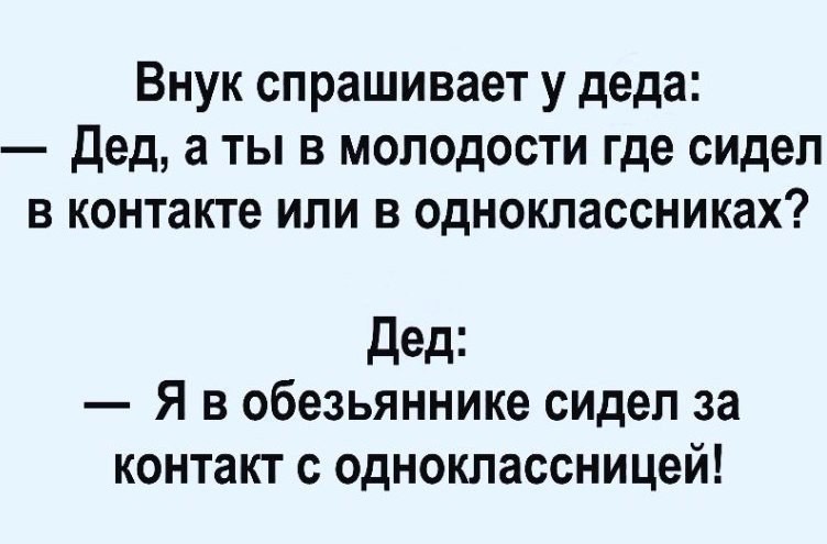 Внук и дед | Пикабу