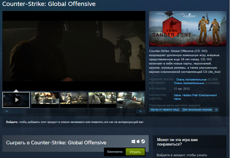 Counter-Strike: Global Offensive has become free. - Steam, Is free, CS: GO