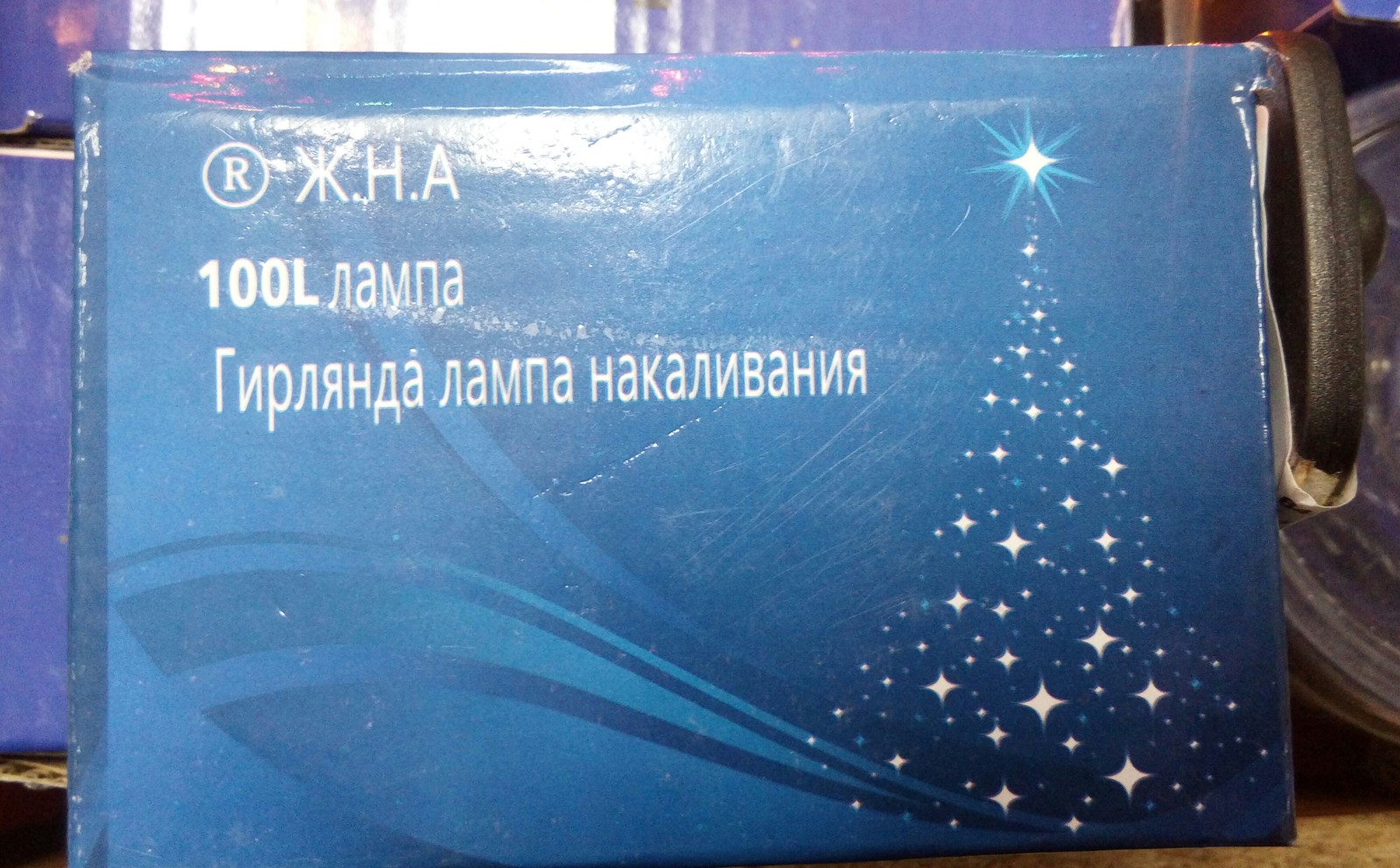 Гирлянда с лампами накаливания - Обман, Обман клиентов, Гирлянда, Новогодняя гирлянда, Китайские товары