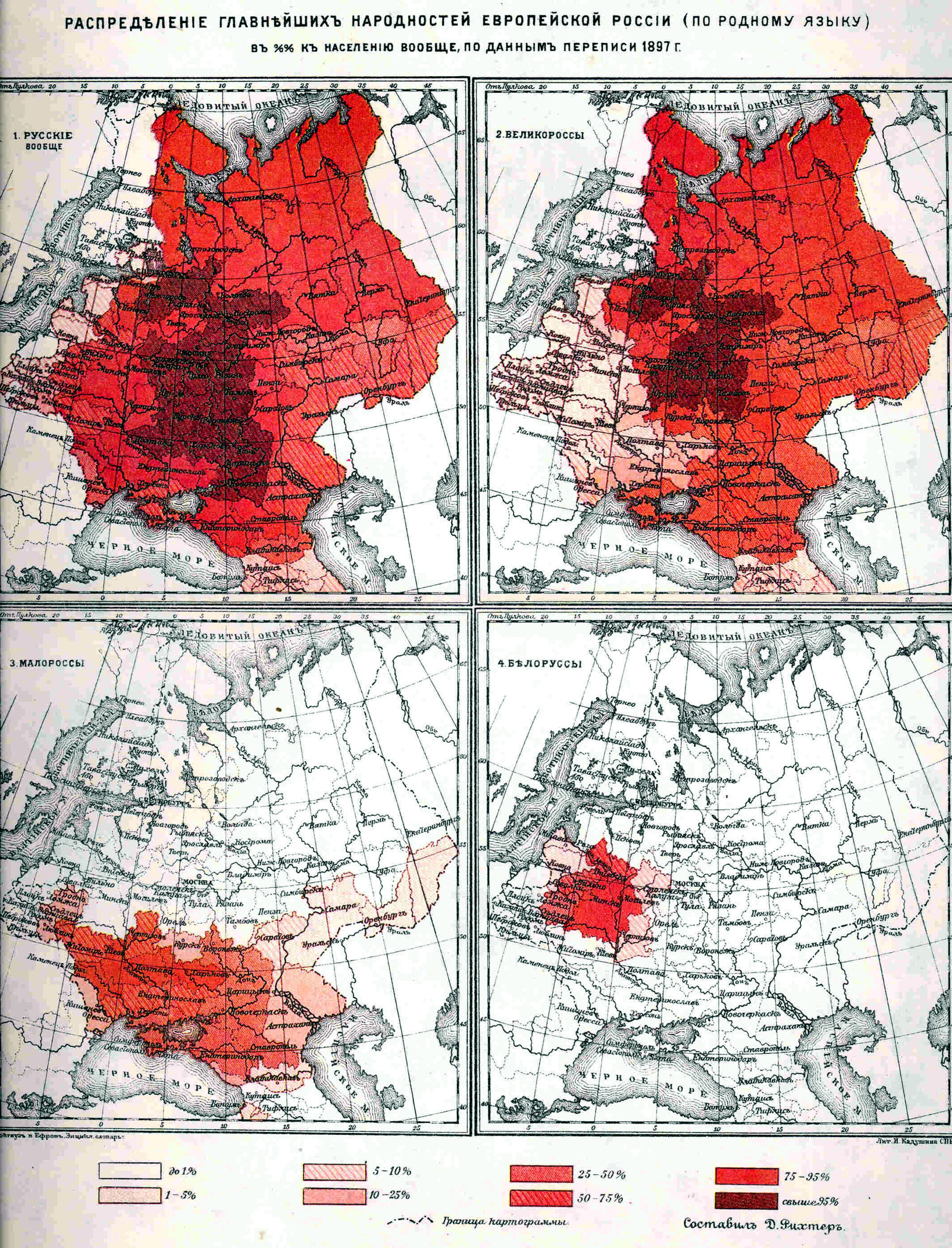 Ethnographic maps of Russia - Cards, Historical maps, Longpost