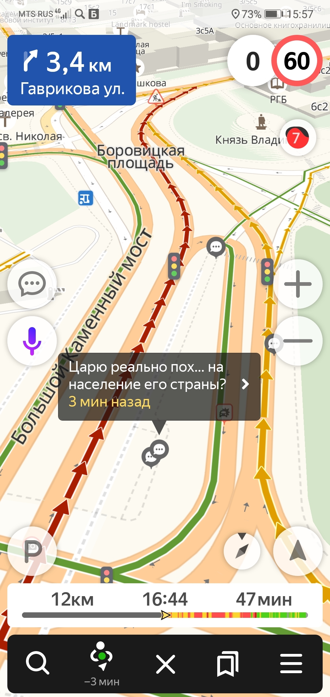 When there is a traffic jam, no one is in a hurry - My, Traffic jams, Yandex Traffic, Yandex., Yandex Navigator, Longpost