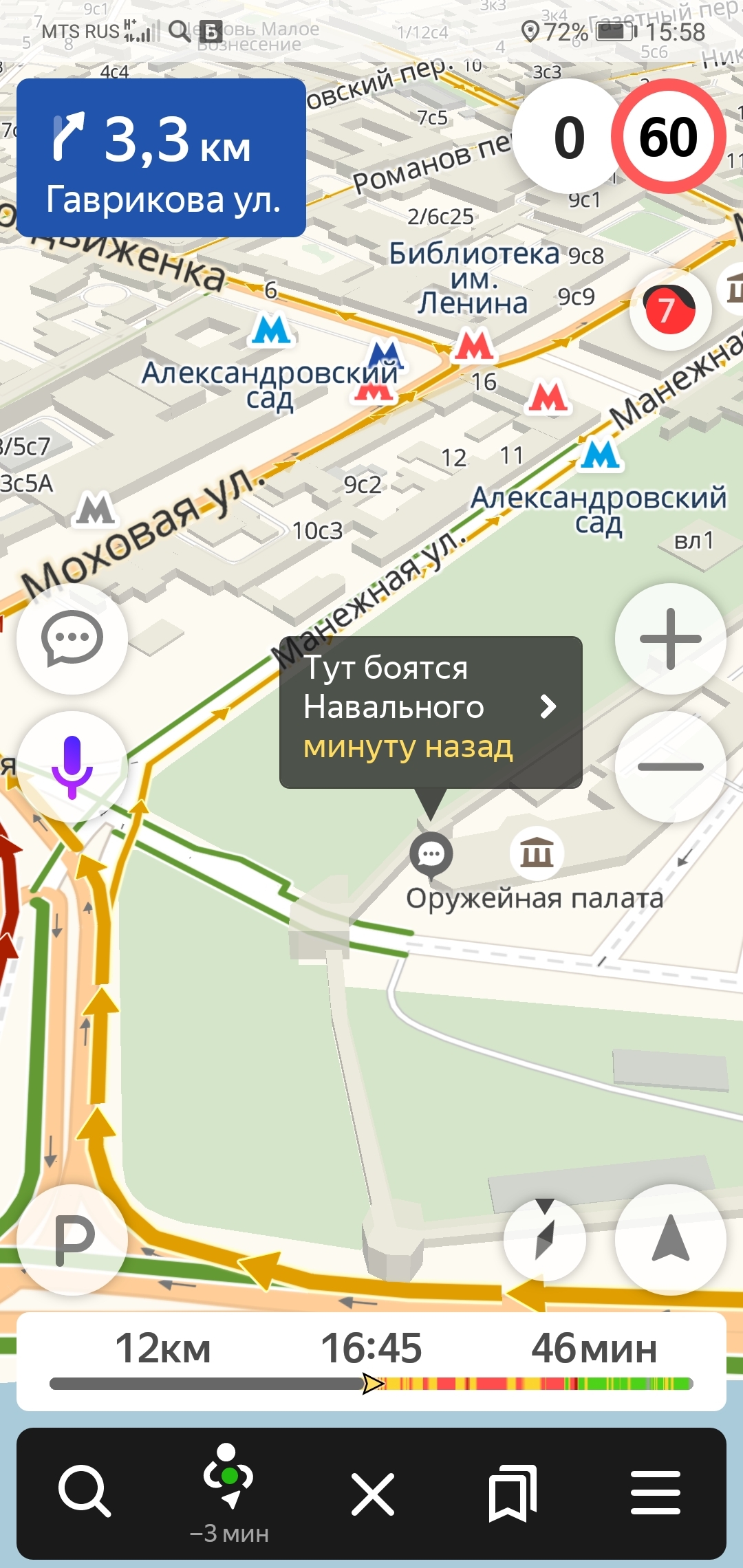 When there is a traffic jam, no one is in a hurry - My, Traffic jams, Yandex Traffic, Yandex., Yandex Navigator, Longpost