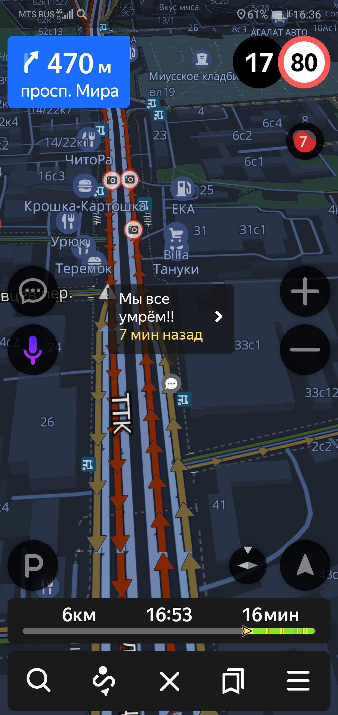 When there is a traffic jam, no one is in a hurry - My, Traffic jams, Yandex Traffic, Yandex., Yandex Navigator, Longpost