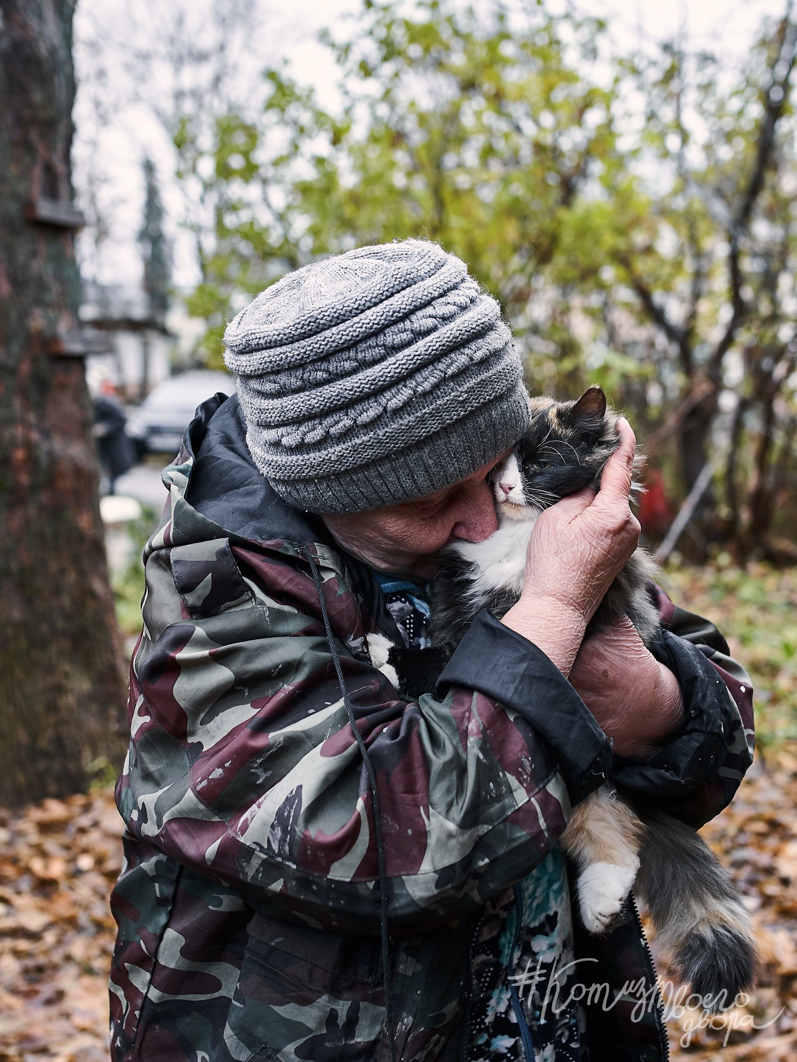 Про кошек и бабушек - Моё, Бабушка, Кот, Фотография, Фотограф, Обнимашки, Любовь