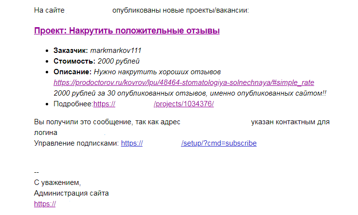 Guys from Kovrov, be careful - My, Dentistry, Cheat, Freelance, Kovrov