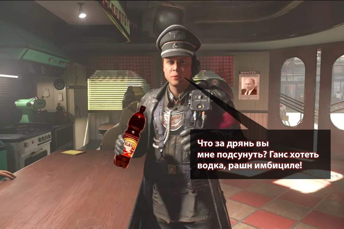 Kvass - Wolfenstein, Games, Kvass, Humor, Computer games, Parody