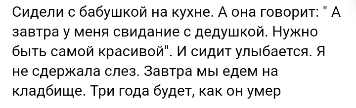 Как- то так 261... - Форум, Скриншот, Подслушано, Дичь, Крипота, Как-То так, Staruxa111, Длиннопост