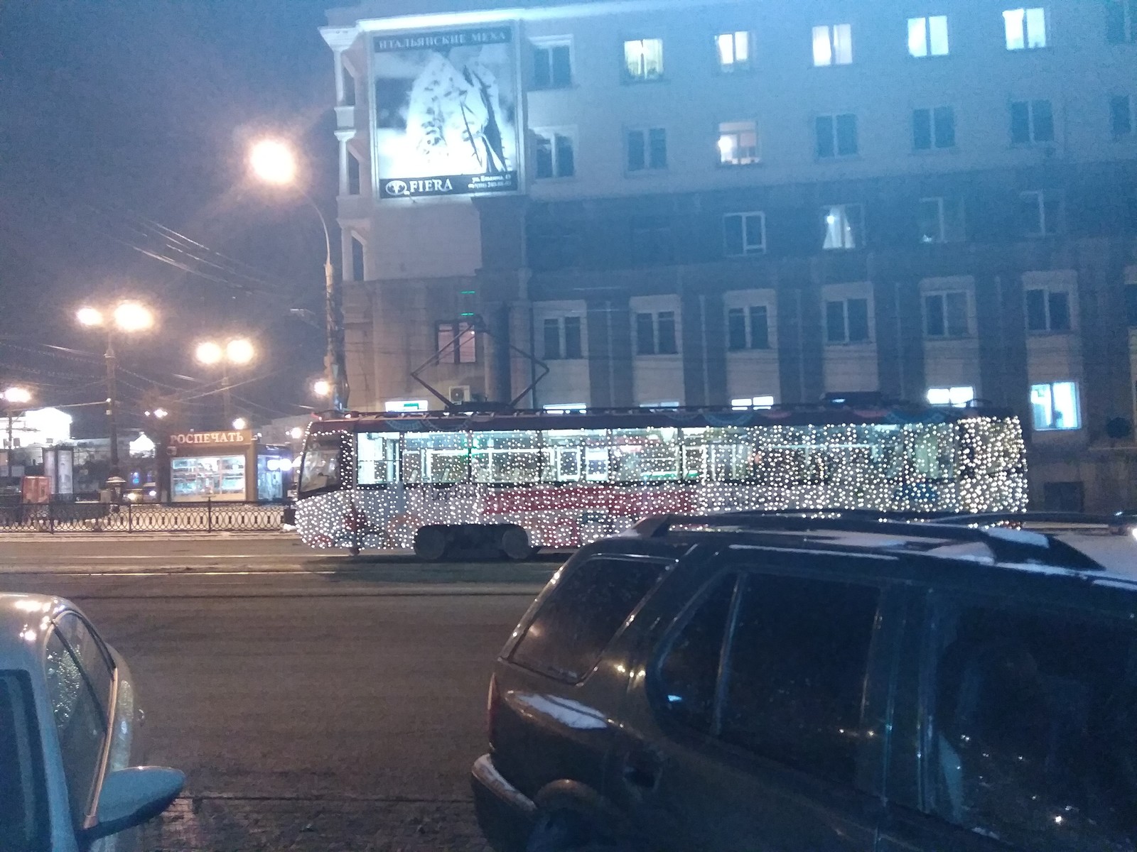 Trolleybus and tram in Chelyabinsk - My, Chelyabinsk, Trolleybus, Tram, New Year