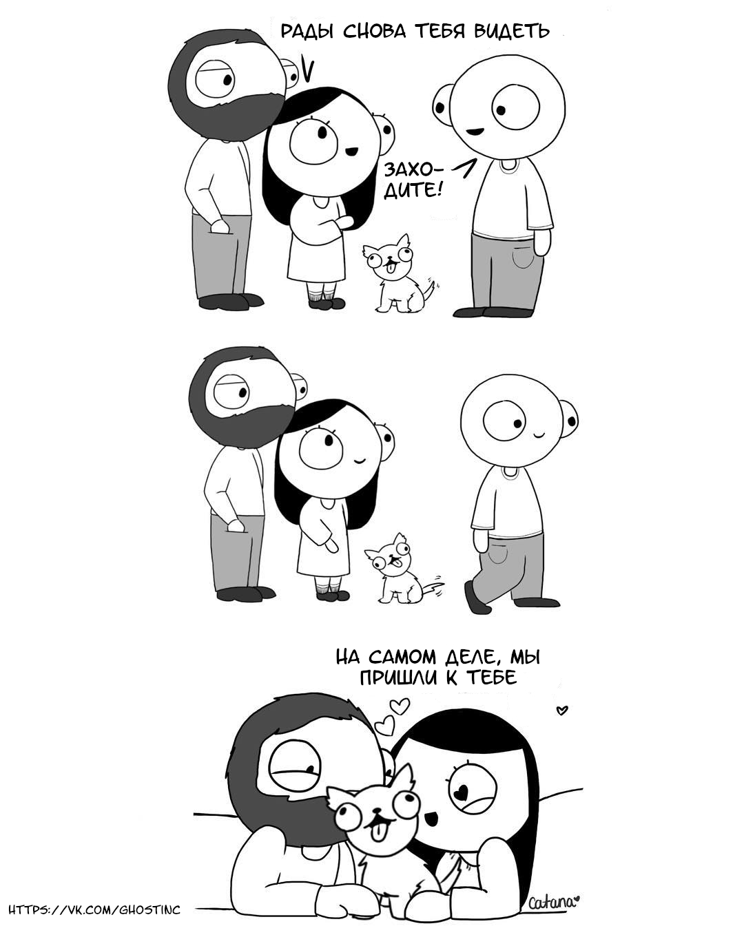 Guests - Comics, Translated by myself, Catanacomics, Dog, Guests