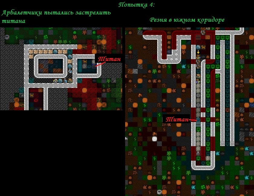 How I built pixel art in Dwarf Fortress. Part 7: Titan Invasion. - My, Computer games, Dwarf fortress, Leitstream, Mat, Longpost, Images