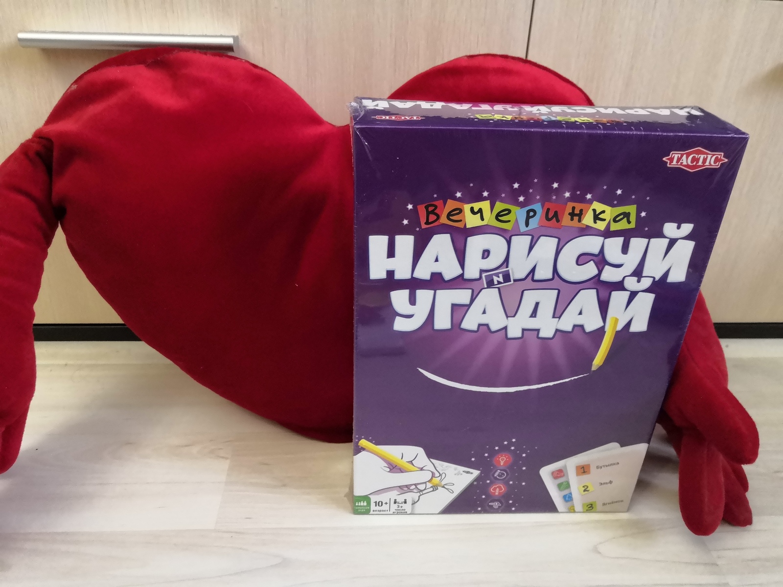 Our magical gift from Krasnoyarsk, or how we believed in the New Year's miracle :) - My, Gift exchange, New Year's gift exchange, New Year's miracle, Gift exchange report, Secret Santa, Longpost