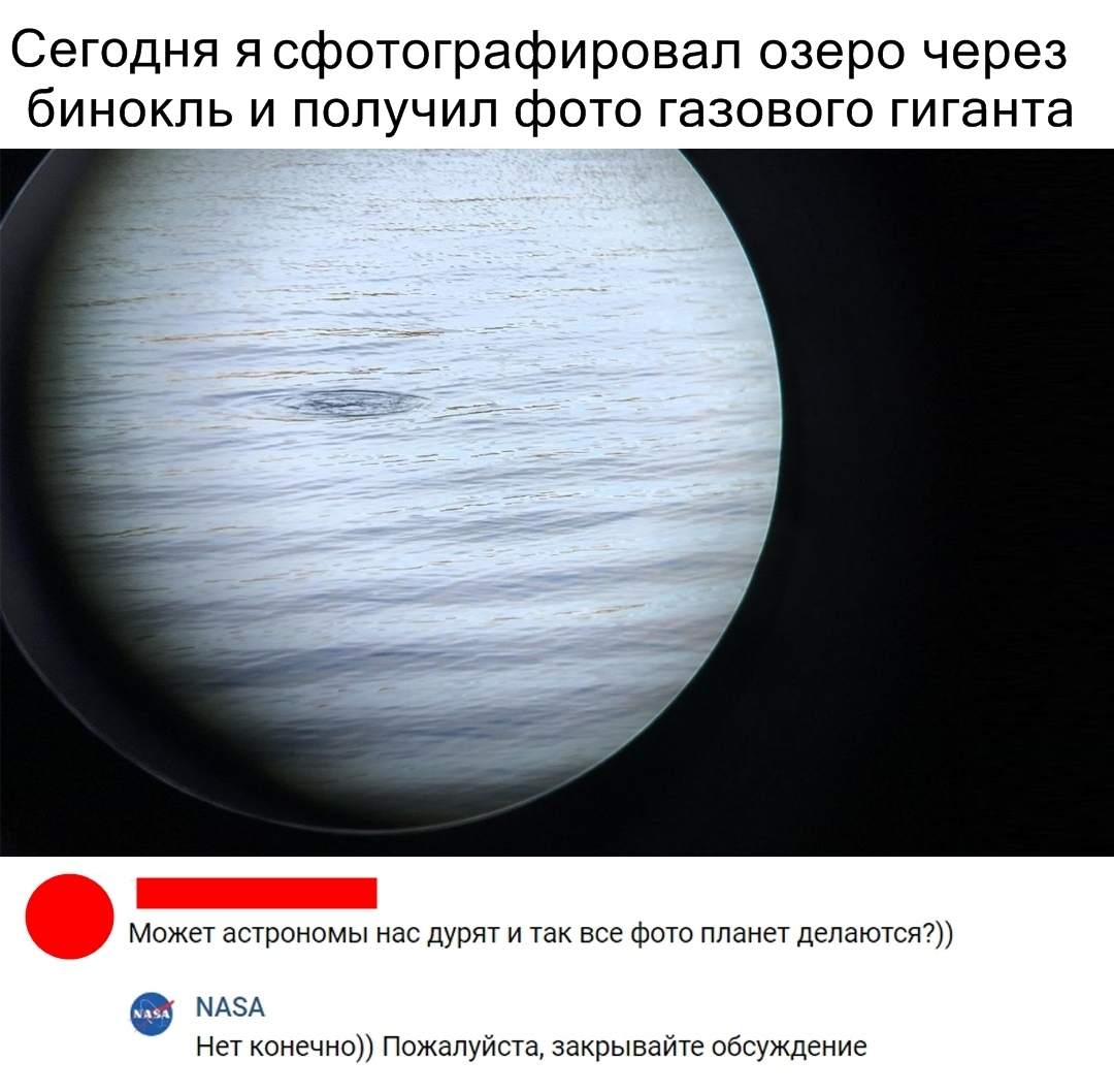 Planetary. - Comments, Screenshot, NASA, Humor