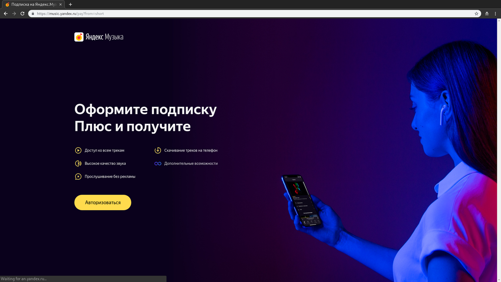 Obsessive Yandex. - My, Yandex., Obsession, 