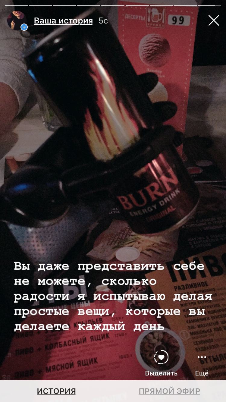 Тот самый день. - Моё, Много букв, Протез, Москва, Мелкая моторика, Любовь, Радость, Счастье, Истории из жизни, Длиннопост