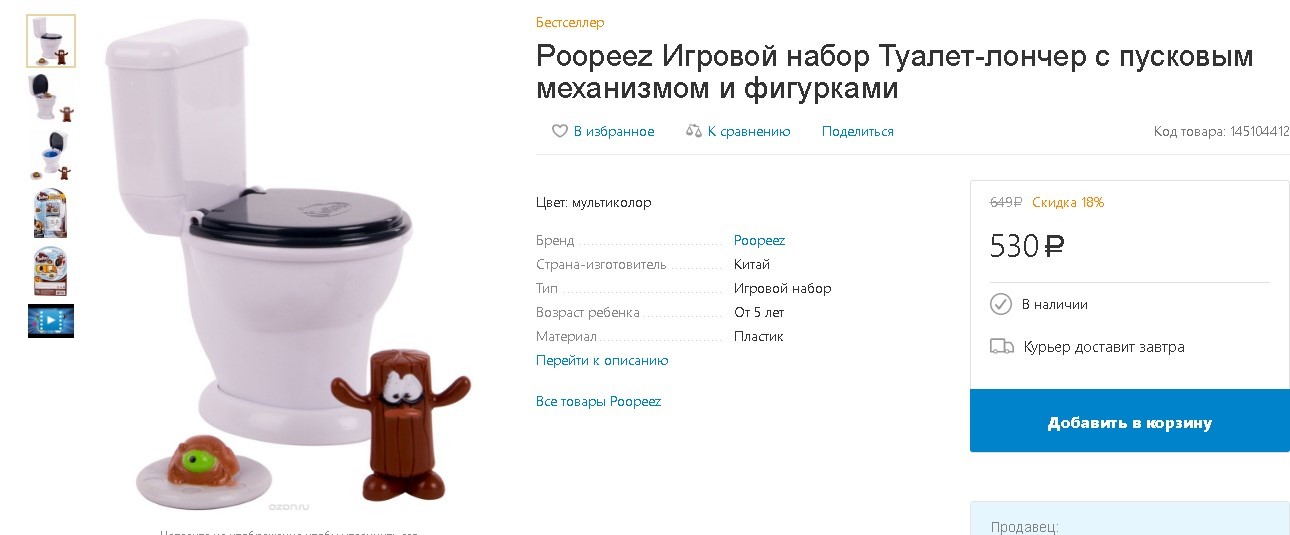 Всех с наступающим НГ! Игрушки | Пикабу