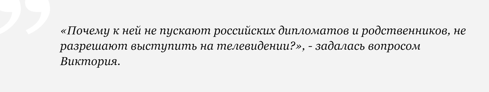 СМИ: дочь Скрипаля похитили и удерживают на военной базе - Великобритания, Спецслужбы, Похищение, Отравление Скрипалей, СМИ, Россия, Политика, СМИ и пресса