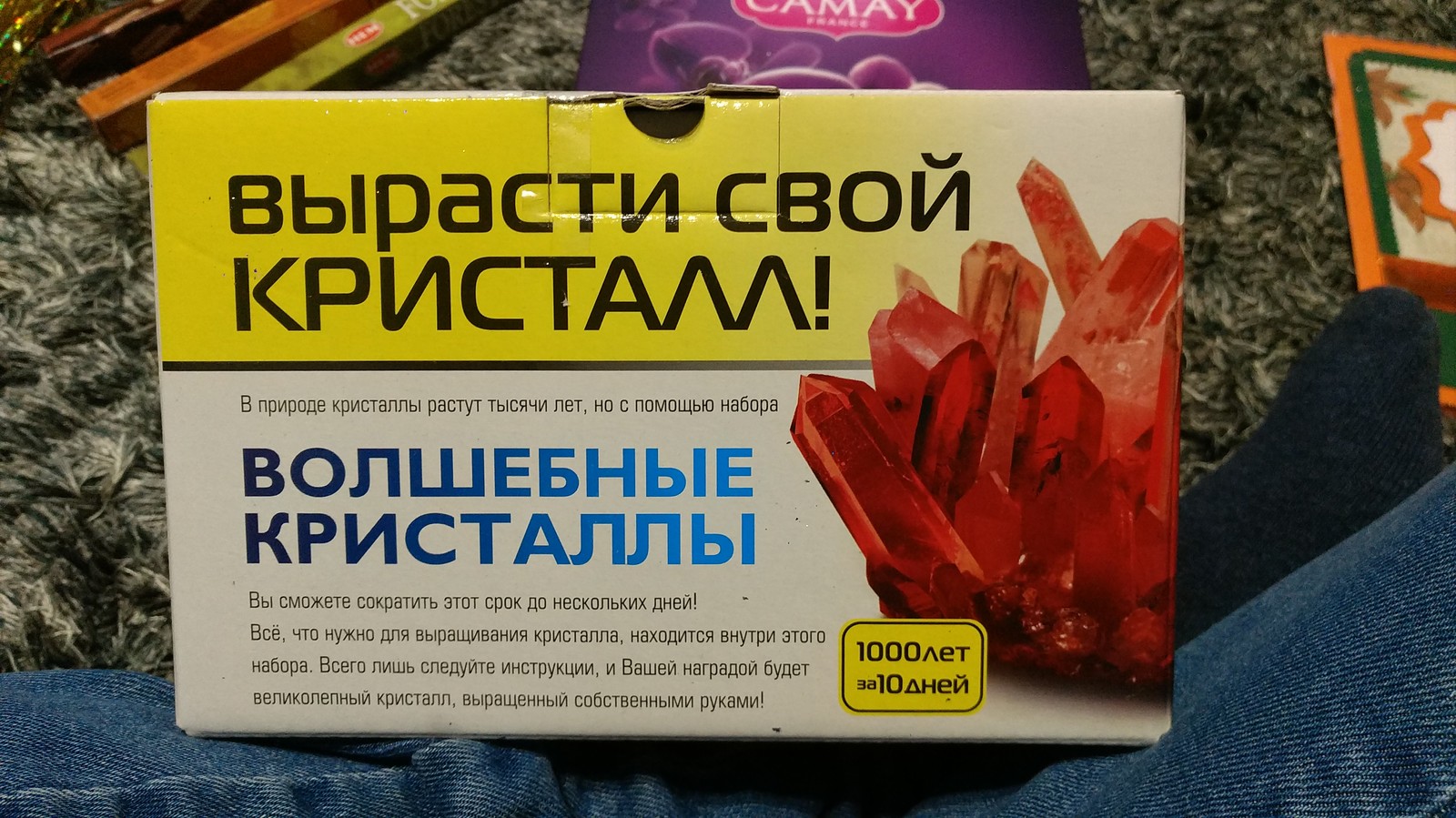 Отчёт о прибывшей посылке от АДМ. - Моё, Тайный Санта, Посылка, Обмен подарками, Новый Год, Отчет по обмену подарками, Длиннопост