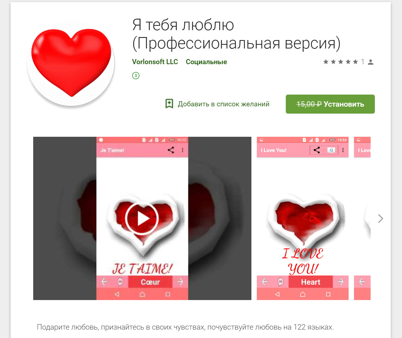 Халява с Google Play от 11.12.2018 - Моё, Gpd, Google Play, Халява, Android, Приложение на Android, Игры, Мобильные игры, Длиннопост