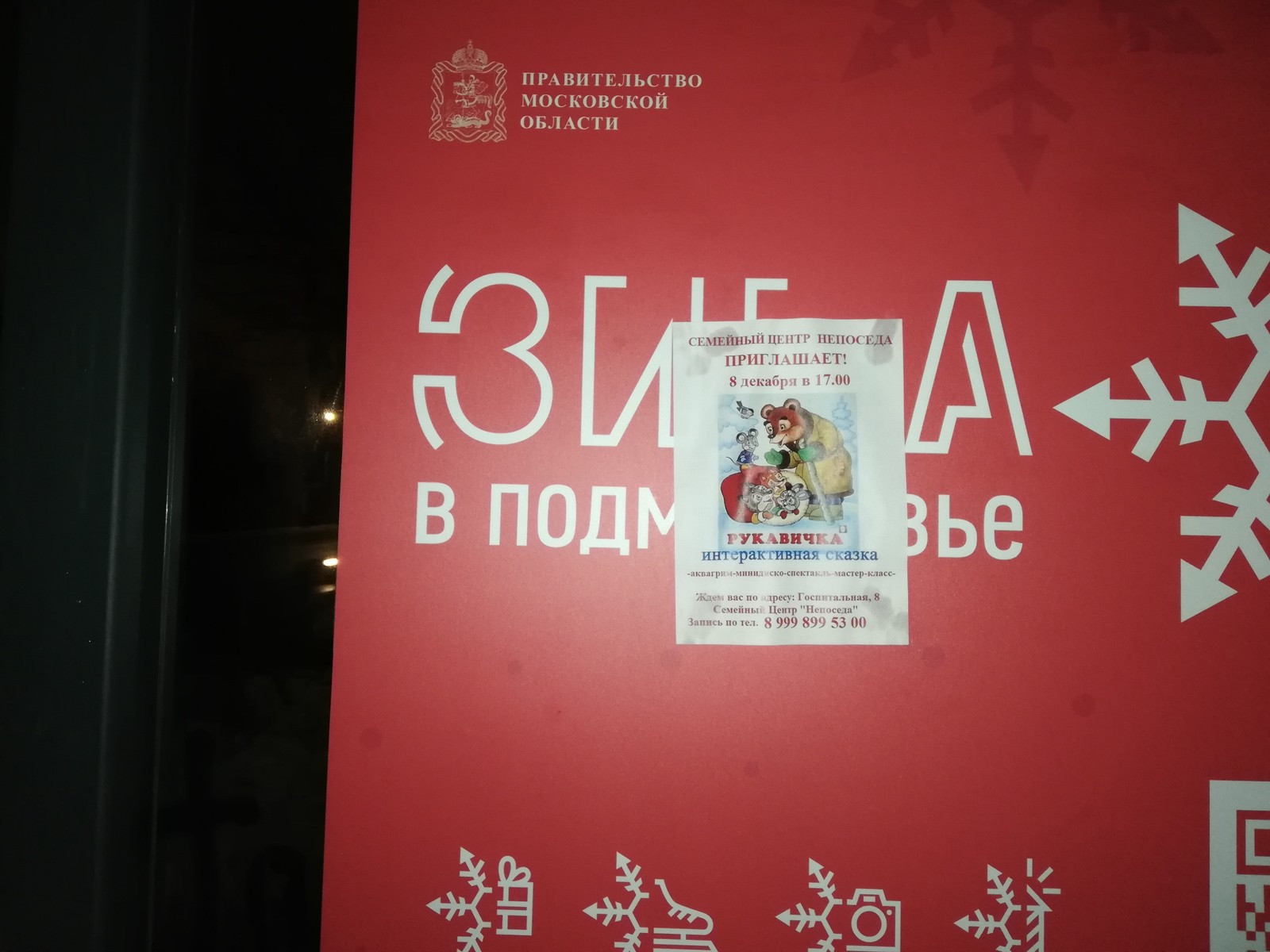 Скрытый фюрер | Пикабу