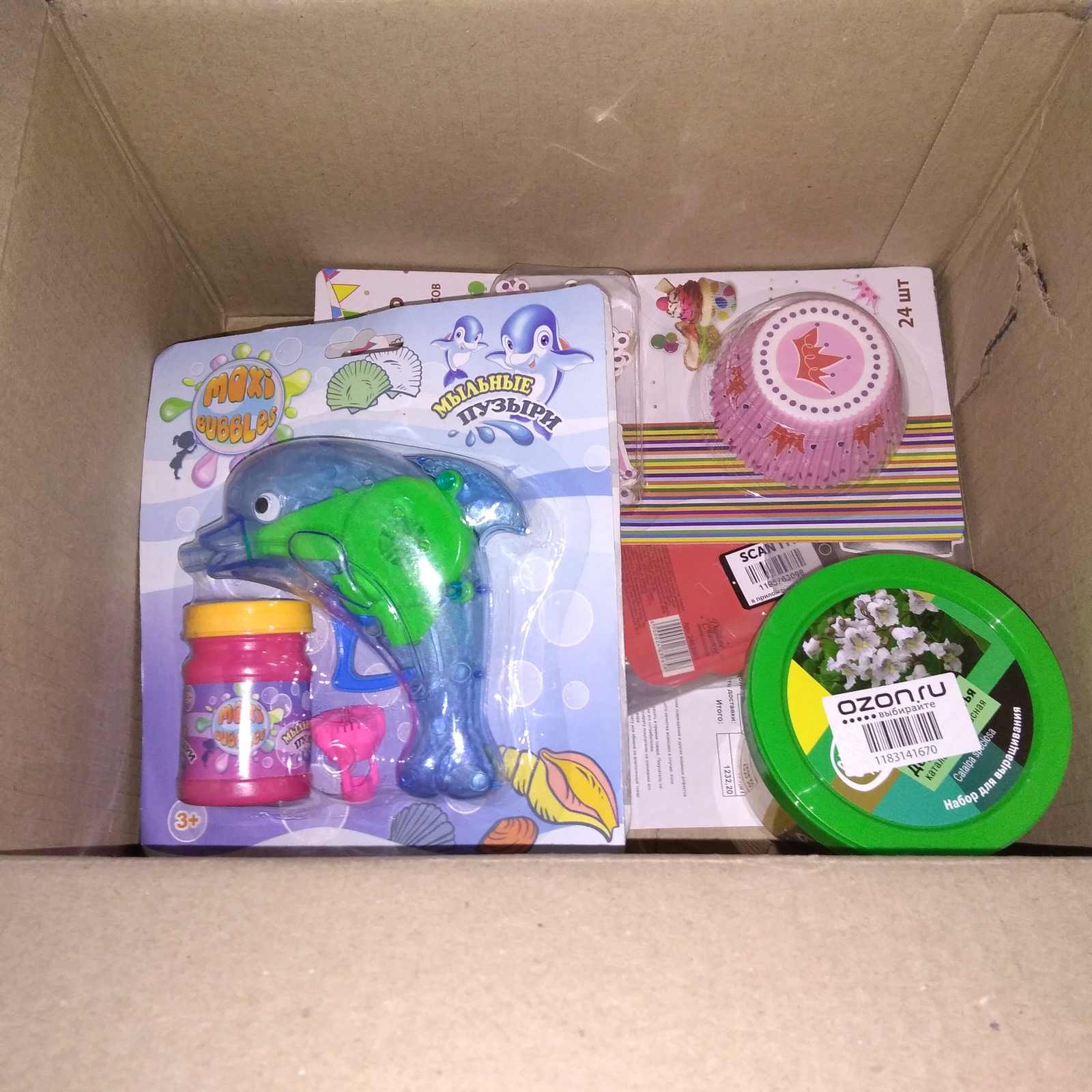 A gift from Santa Claus, 100% anonymous - part 2, supplemented. - My, Gift exchange report, Gift exchange, New Year's gift exchange, Longpost, Secret Santa