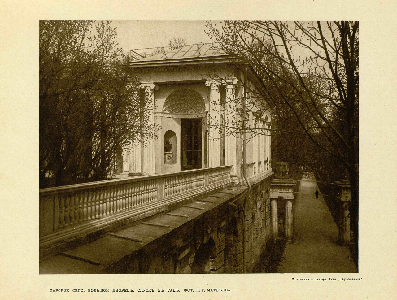 Story. - Tsarskoe Selo, Last century, Historical photo, Longpost