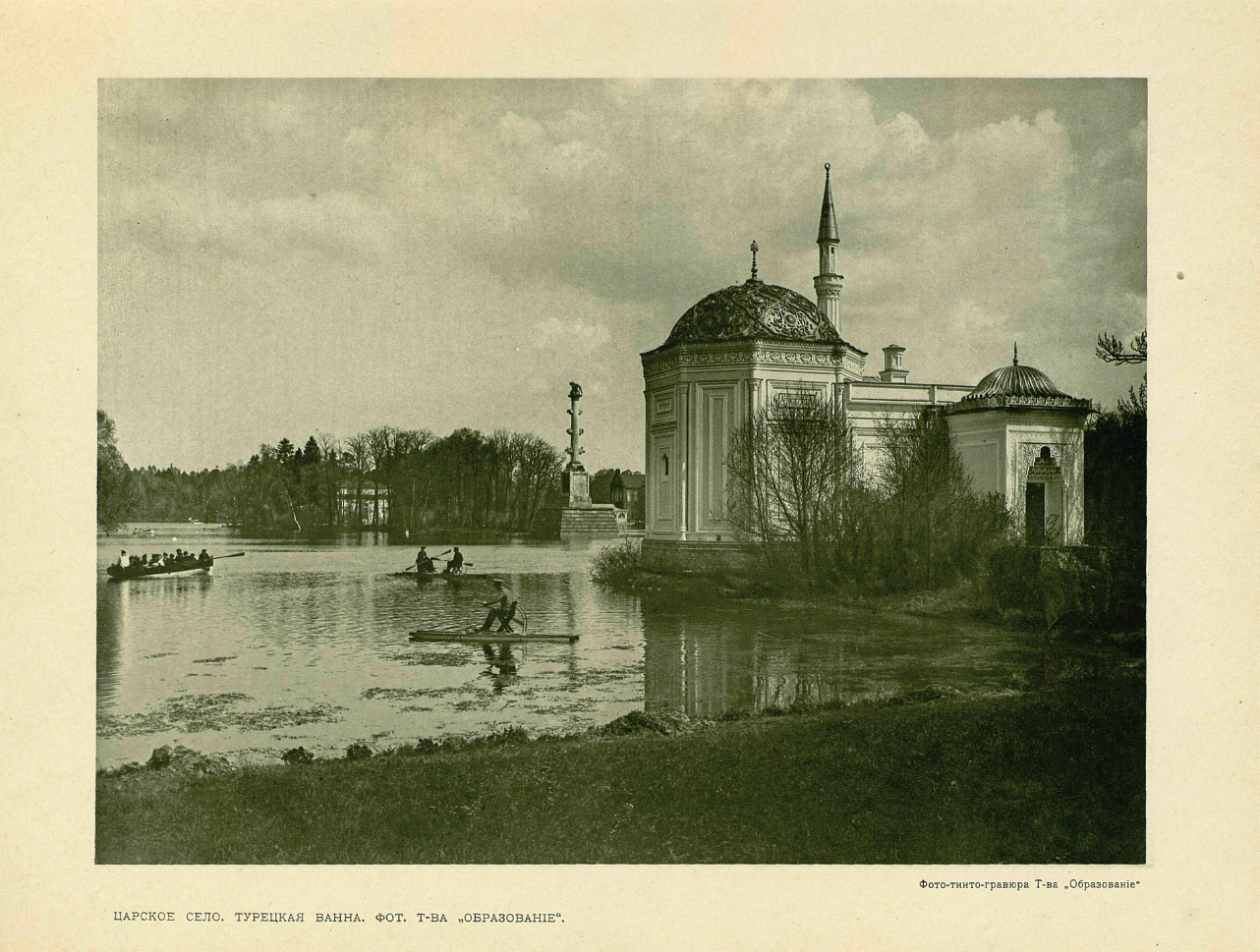 Story. - Tsarskoe Selo, Last century, Historical photo, Longpost