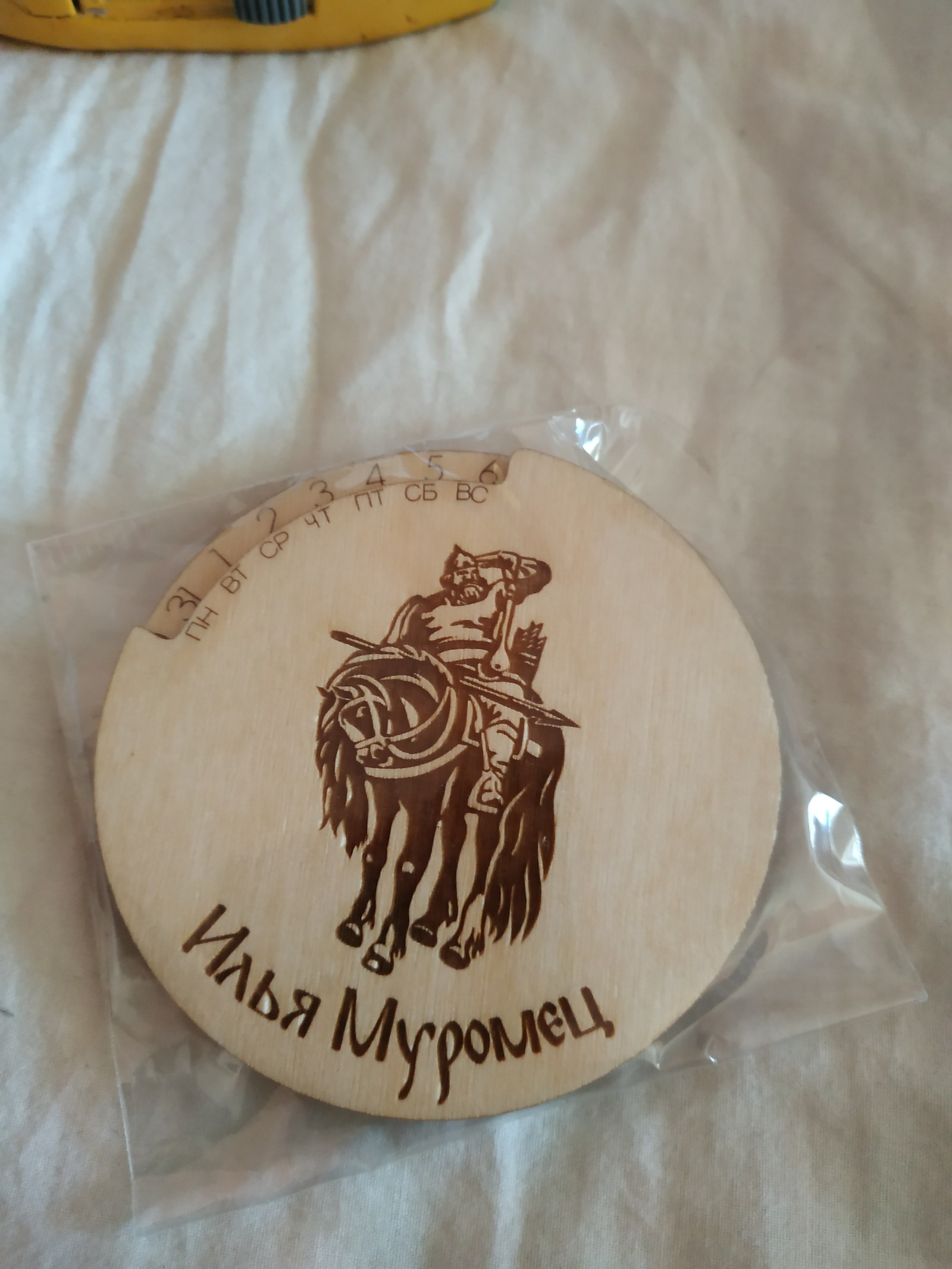 Anonymous Santa Claus - from Murom to Novosibirsk - My, Father Frost, Presents, New Year, Novosibirsk, Longpost, Secret Santa