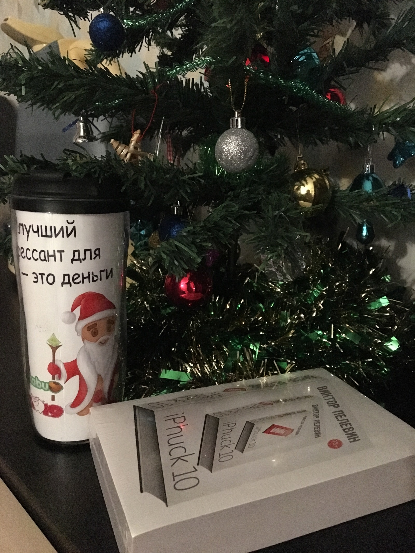 ADM at Mirrochka - My, New Year's exchange from Mirrochka, Gift exchange, Presents, Gift exchange report, Longpost, Secret Santa