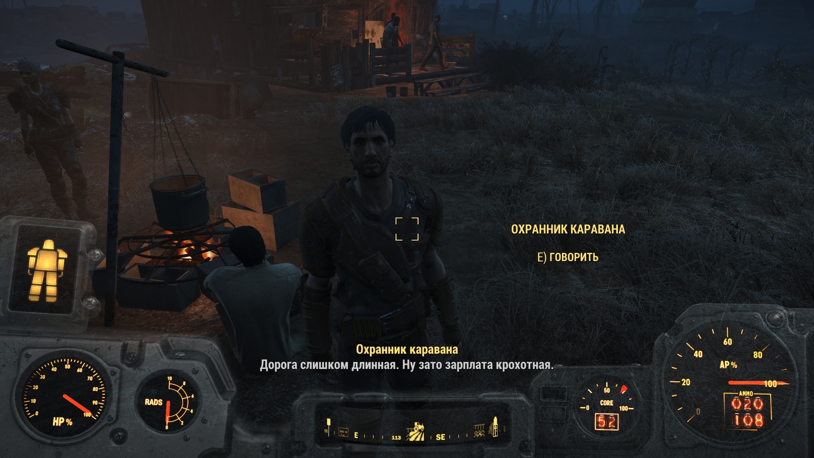 Fallout 4 для чего караван фото 85