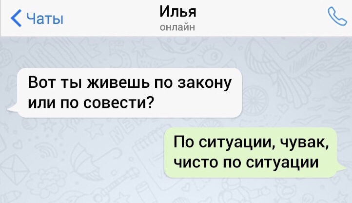 Мастера переписки или «жизнь как она есть») - СМС, Юмор, Длиннопост, Скриншот