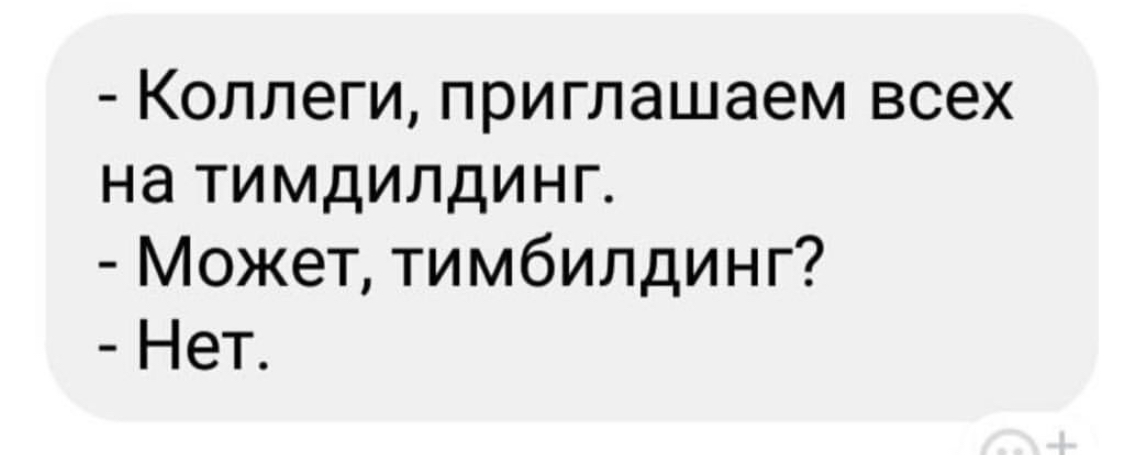 ТрудоВЫЕБУДНИ - Работа, Трудовые будни, Боль, Скриншот