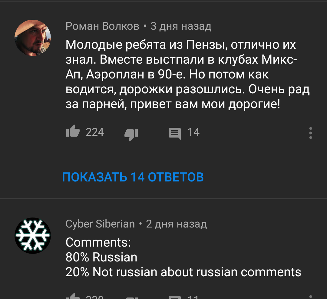 Свежий клип Prodigy свёл все олдскулы СНГ - The Prodigy, Комментарии, YouTube, Загадка, Длиннопост