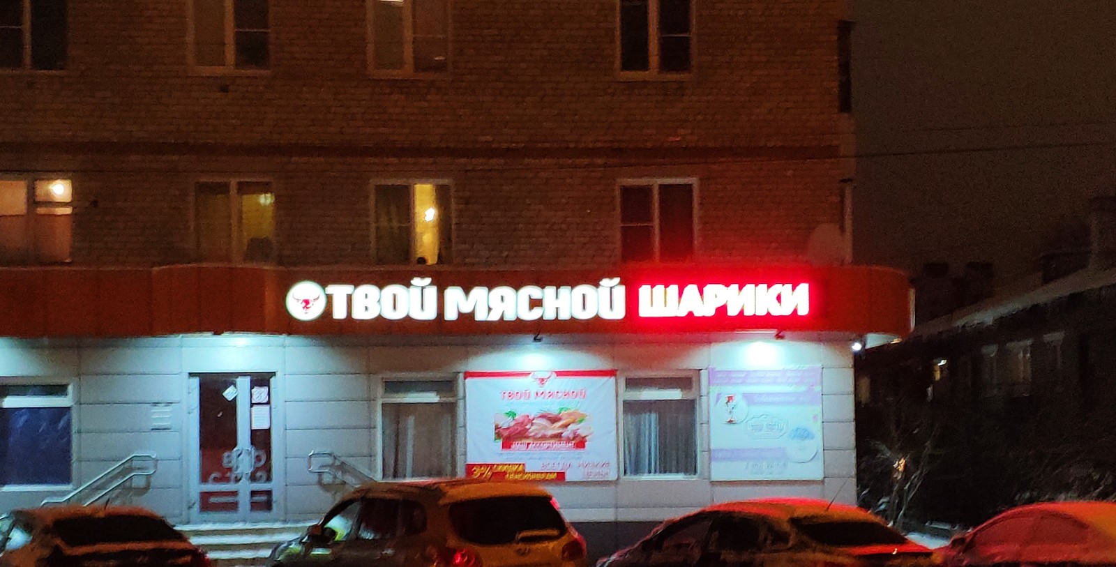 Advertising in Russian - Advertising, Outdoor advertising