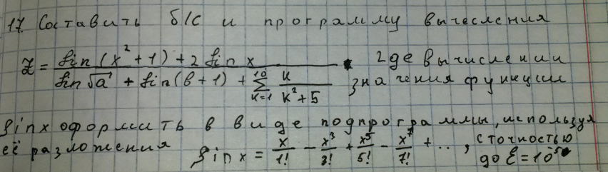 League of programmers please help - My, IT, , Help