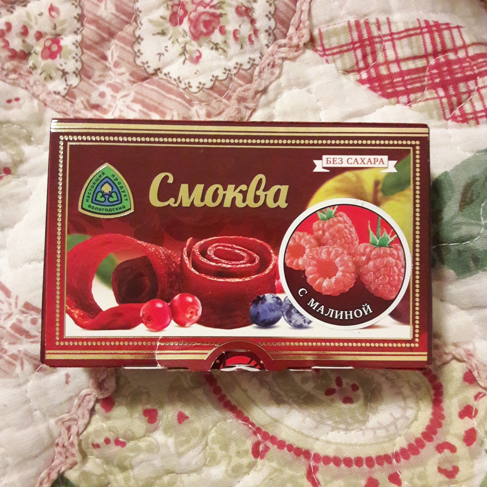 A wonderful gift from Cherepovets to Tver - My, Gift exchange report, Gift exchange, Longpost, Secret Santa