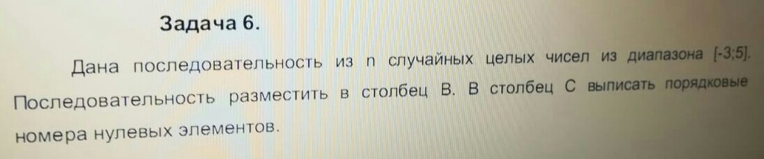 Помогите пикабутяне... Сил и мозгов не хватает... VBA exel. - Без рейтинга, Программирование, Vba, Vba excell, Помощь