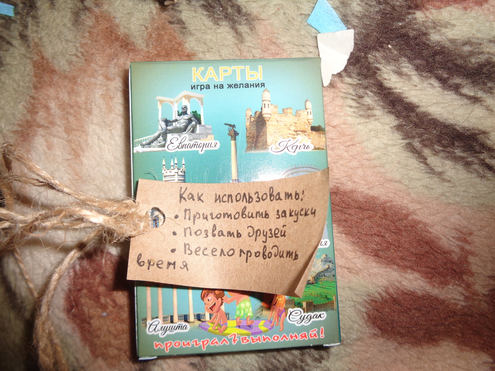 Report on a gift from Sunny Crimea to Cold Siberia - My, Gift exchange report, Tomsk, Crimea, Sevastopol, Secret Santa, Longpost, New Year's gift exchange