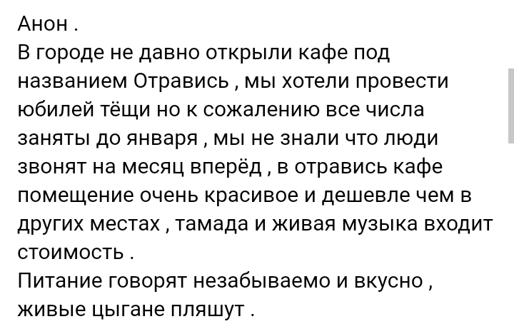 Как- то так 266... - Форум, Скриншот, Подслушано, Подборка, Всякая чушь, Как-То так, Staruxa111, Длиннопост, Чушь