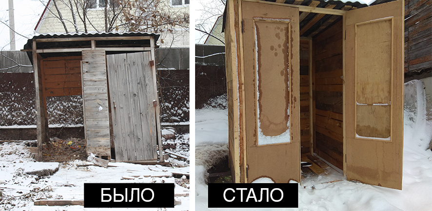 In Kursk, residents forced officials to install a new wooden toilet - Kursk, Housing and communal services, Trash, Toilet, Narnia, Trash