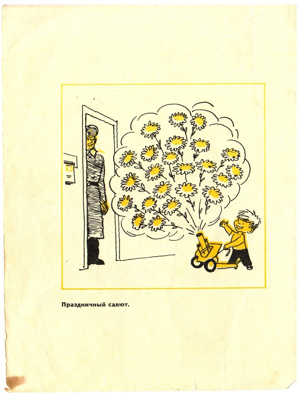 Humor 1977 part 3 - Humor, Caricature, Cherepanov, the USSR, Longpost